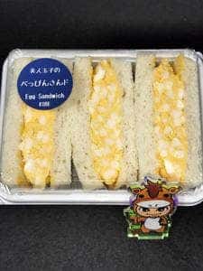 美人玉子のべっぴんさんド