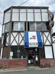 喫茶店 ベンツ富