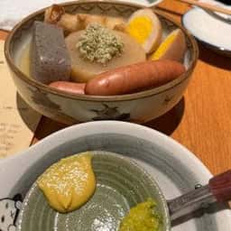 うさばらし