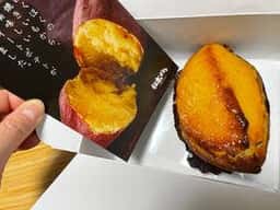 松蔵ポテト 目黒店