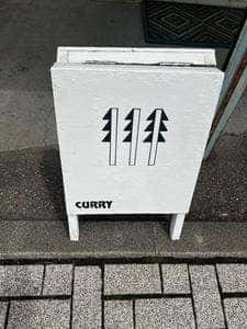 さんぼんぎ