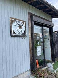 自家焙煎珈琲 大岩カフェ