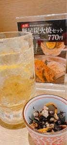炭火焼鶏しおたれ