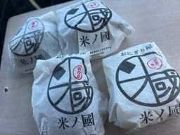 おにぎり屋 米ノ國