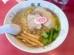 黄金塩ラーメン 龍鳳 大門横丁店
