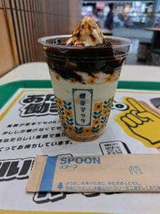 マクドナルド イオンモール堺北花田店