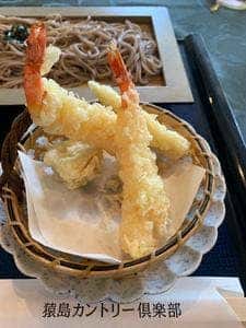 猿島カントリークラブ レストラン