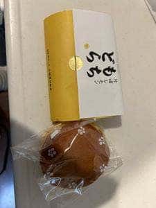 伊勢屋 小田原ラスカ店