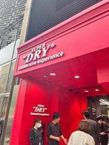 SUPER DRY Immersive experience