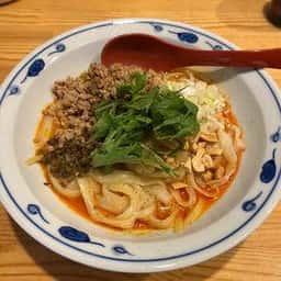 刀削麺・餃子専門店 笑仁