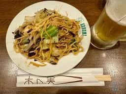 三百円このみ くずは店
