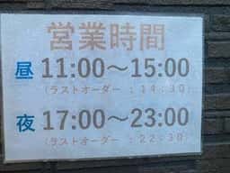 中国料理 富景