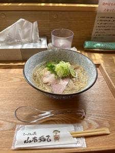 山本麺吉