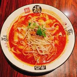 本格四川料理 福楽