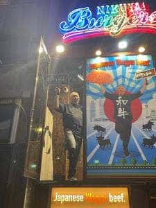 肉ya!道頓堀店