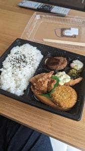ほっともっと 高砂店