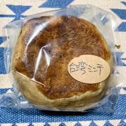 さが野