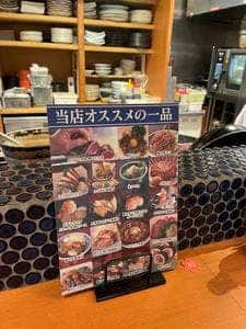 酒と肴 SUIGEI