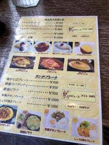 希林館