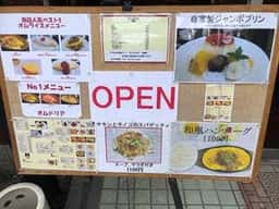 希林館