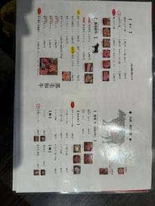 お肉屋さんの焼肉 ほんだ