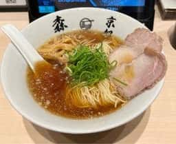 京都ラーメン森井 銀座店
