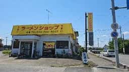 ラーメンショップ北深谷店