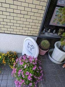 やまいち旅館 宴会会場