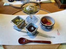 中の坊瑞苑