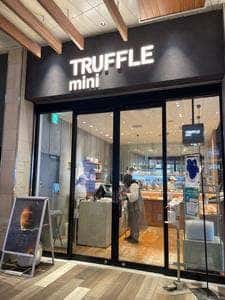 TRUFFLEminiJR千葉駅店