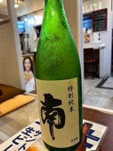 優々
