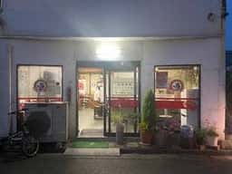 日高