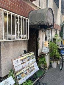 新北浜