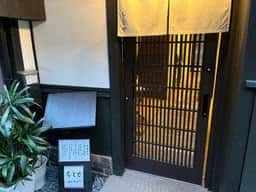 ちとせ