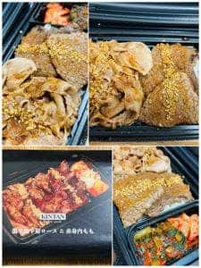 KINTAN IN THE HOUSE 小田急百貨店新宿店