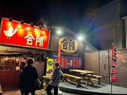 会所