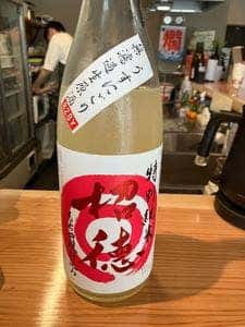 杉本商店