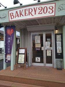 BAKERY203