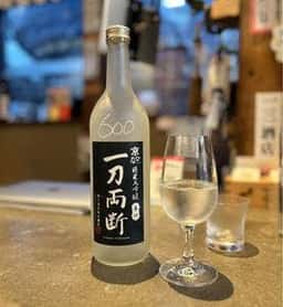 一三酒店 ®️