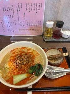 担々麺 貴光