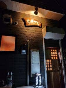 ちくてい 東本町店