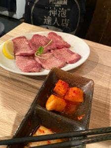 たれ山 大井町店