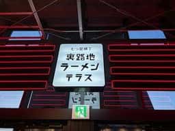 中村商店