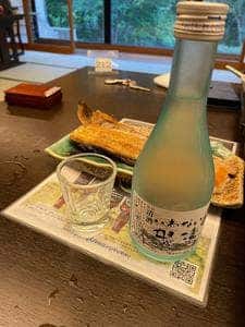 いわない温泉 別館 おかえりなさい