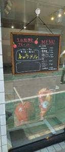華果