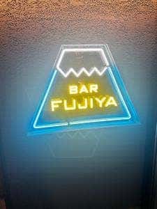 BAR FUJIYA