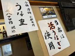 はす沼