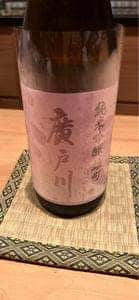 わたなべ