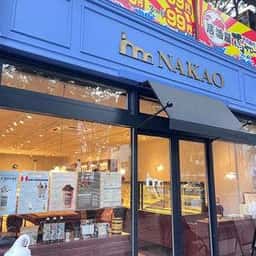 NAKAO 定禅寺通り店