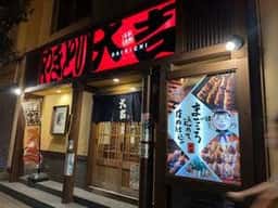 やきとり大吉 平岸木の花店